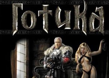 Gothic: Diccuric: Game Walkthrough and Guide