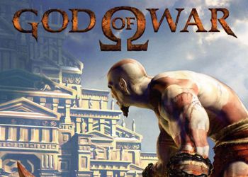 God of War. Тираны не пройдут! Эпический марафон по культовой серии