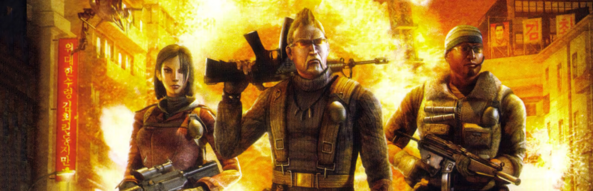 Mercenaries: Playground Of Destruction - Дата Выхода, Системные.