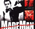 Made Man: +7 трейнер