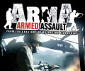 ArmA: Armed Assault: Коды