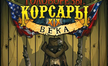 Swashbucklers: Blue & Grey [Обзор игры]