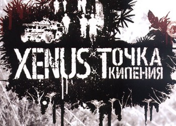 Xenus. Boiling point: Game Walkthrough and Guide