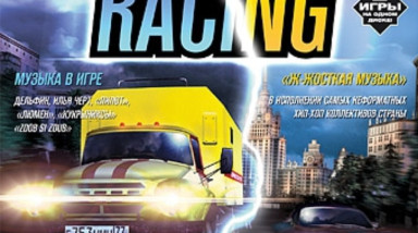 Ночной Дозор Racing: Обзор