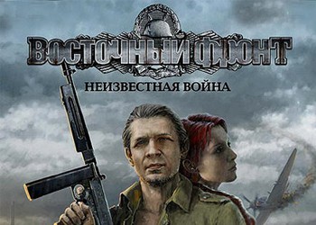 Eastern Front: Unknown War: Game Walkthrough and Guide