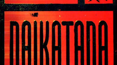 Daikatana: Прохождение