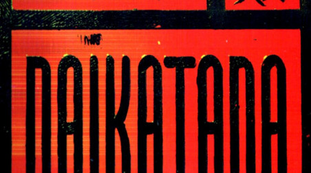 Daikatana: Прохождение