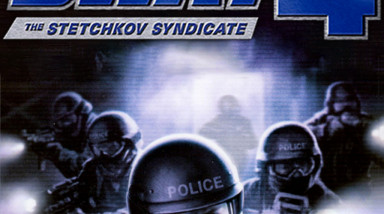 SWAT 4: The Stetchkov Syndicate: Прохождение