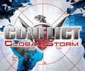 Conflict: Global Storm: +1 трейнер