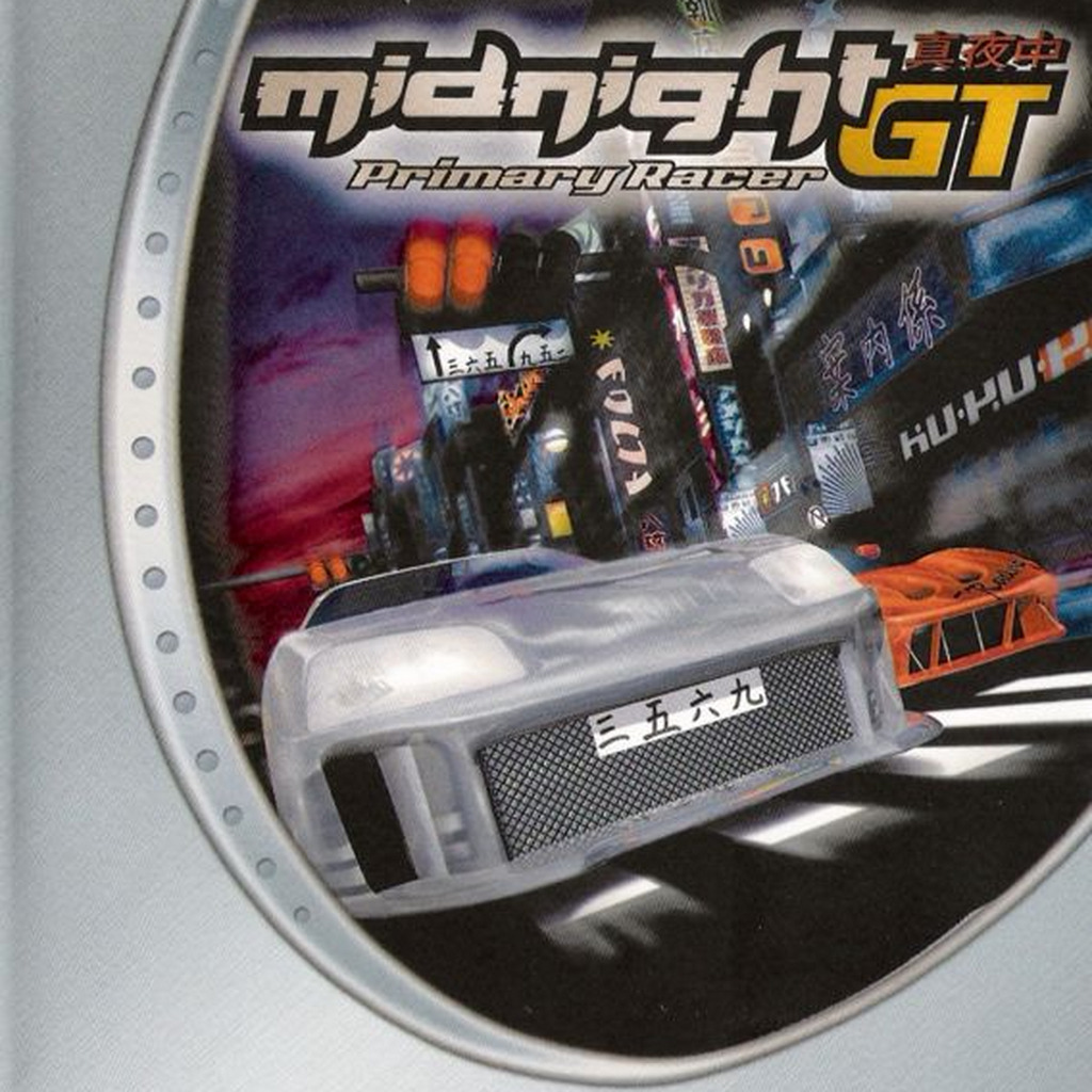 Скриншоты игры Midnight GT Primary Racer — галерея, снимки экрана | StopGame