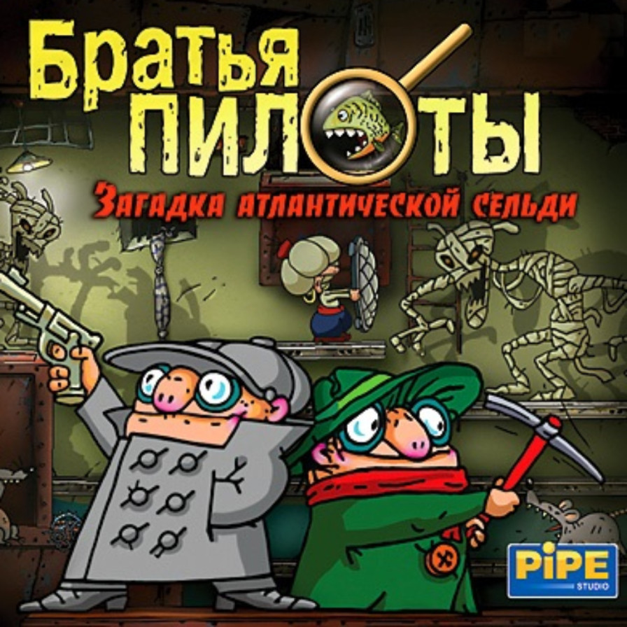 Назвать издателя игры братья пилоты