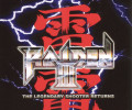 Raiden III: +2 трейнер