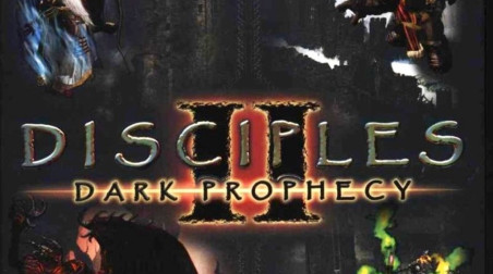 Disciples 2: Dark Prophecy: Советы и тактика