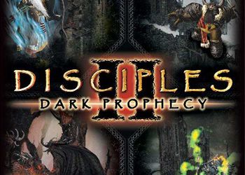 Disciples 2: Dark Prophecy: Tips And Tactics