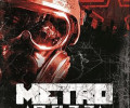Metro 2033: +5 трейнер