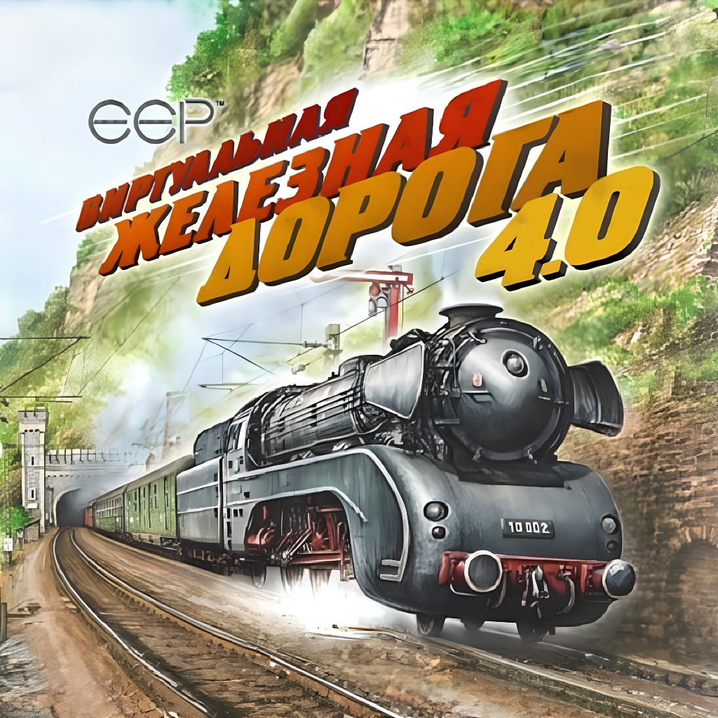 EEP Virtual Railroad 4 (Виртуальная железная дорога 4.0) — обзоры и отзывы,  описание, дата выхода, официальный сайт игры, системные требования и оценки  игроков | StopGame