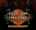 Dragon Throne: The Battle of Red Cliffs: Коды