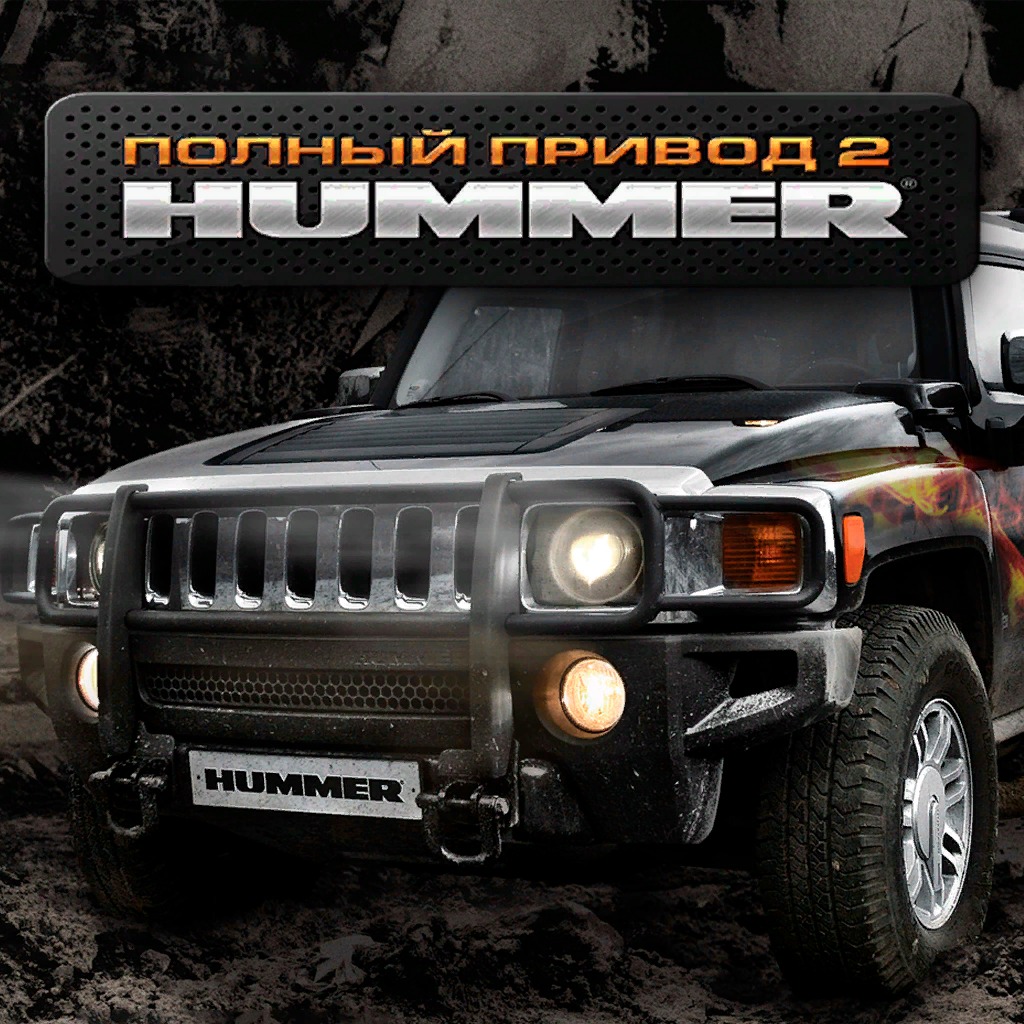 Полный привод 2: Hummer: +1 трейнер | StopGame