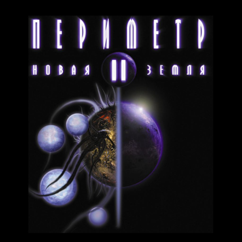 Лаб земля. Лаб земля. Науки о земле 5 класс. Планета логотип. Политех.