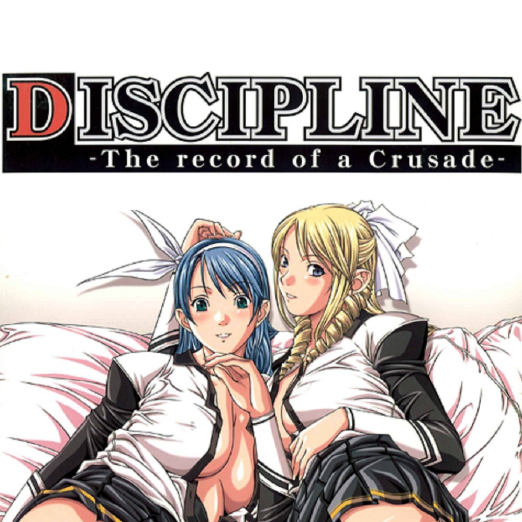 Discipline: The Record of a Crusade игра.