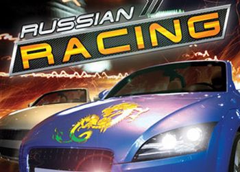 Russian Racing: Обзор