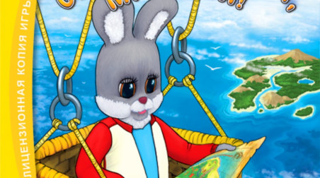 Спокойной ночи, малыши! Приключения Степашки: Трейлер