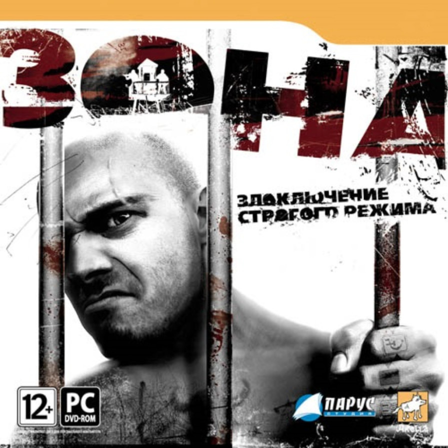 [CD] Зона: Злоключение строгого режима [P] [RUS] (2008, …