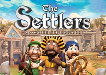 The settlers ii awakening of cultures обзор