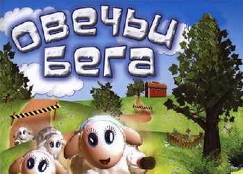 Цыплячьи бега настольная игра обзор