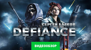 Defiance (2013): Видеообзор