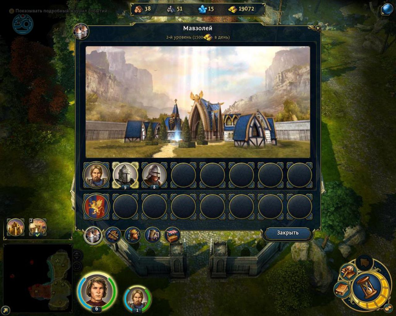download heroes of might and magic 6 heroes for free