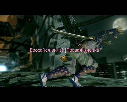 Ninja blade как открыть ножи вечности