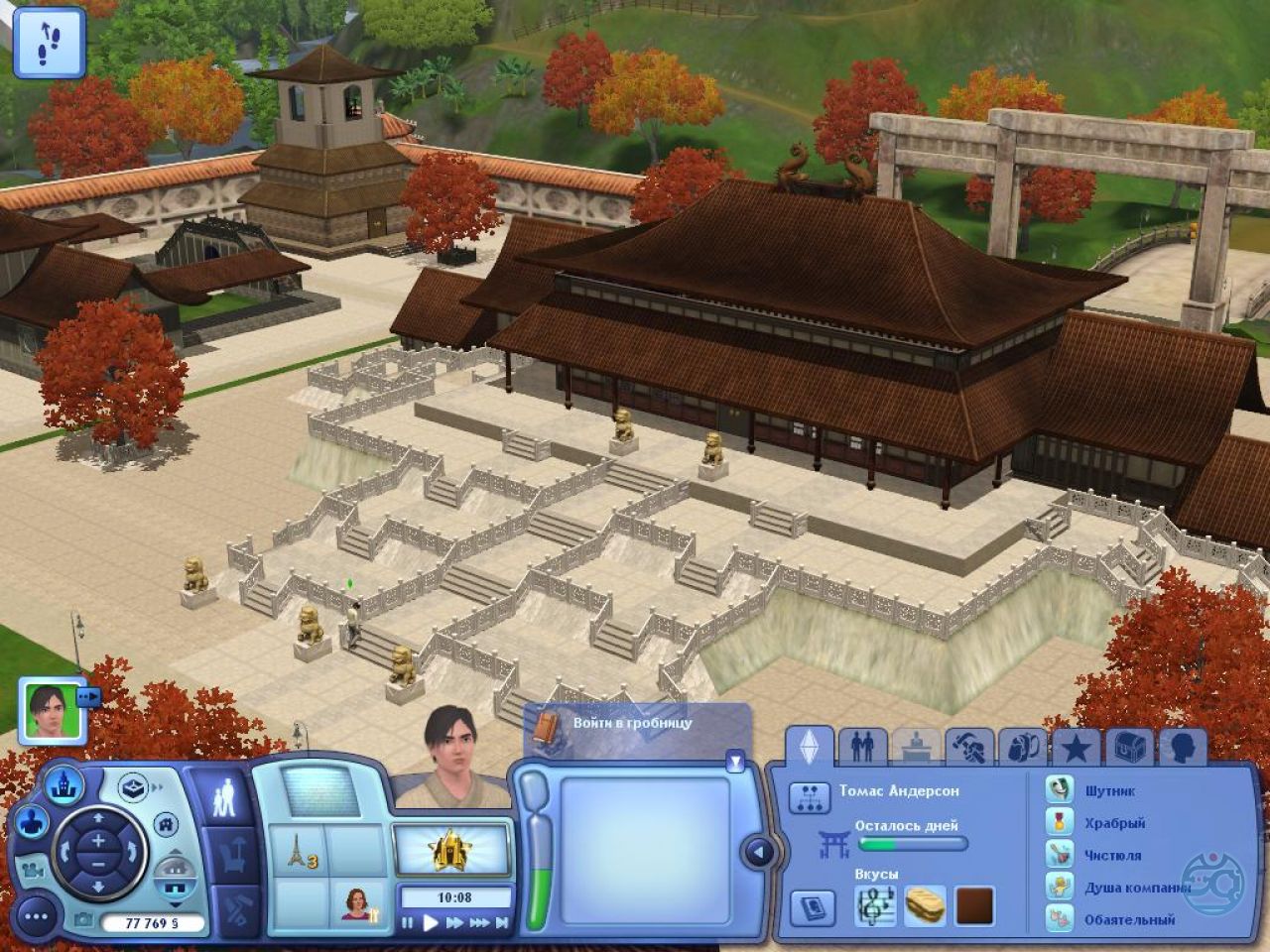 Sims 3 worlds. SIMS 3 World Adventures. Симс 3 Китай. Симс 3 мир приключений Китай. Симс 3 путешествия.