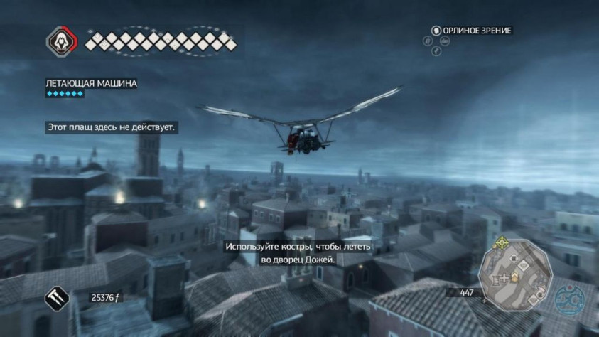 Патч Assassin's Creed 4: Black Flag v1.02