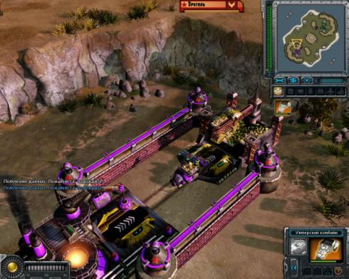 red alert 3