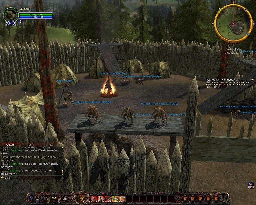 Lord Of The Rings Online For Mac
