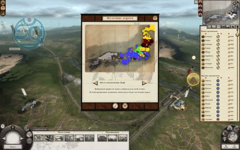 Total War: Shogun 2 - Fall of the Samurai