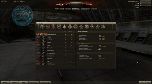 Кто создал world of tanks. Смотреть фото Кто создал world of tanks. Смотреть картинку Кто создал world of tanks. Картинка про Кто создал world of tanks. Фото Кто создал world of tanks