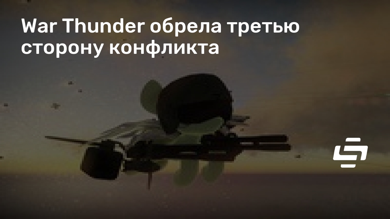 Почему пилот теряет сознание в war thunder