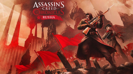 Assassin's Creed про Индию и Россию появятся в январе и феврале