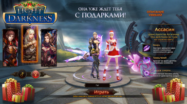 INFIPLAY запускает новый сервер игры Light of Darkness «Рим»