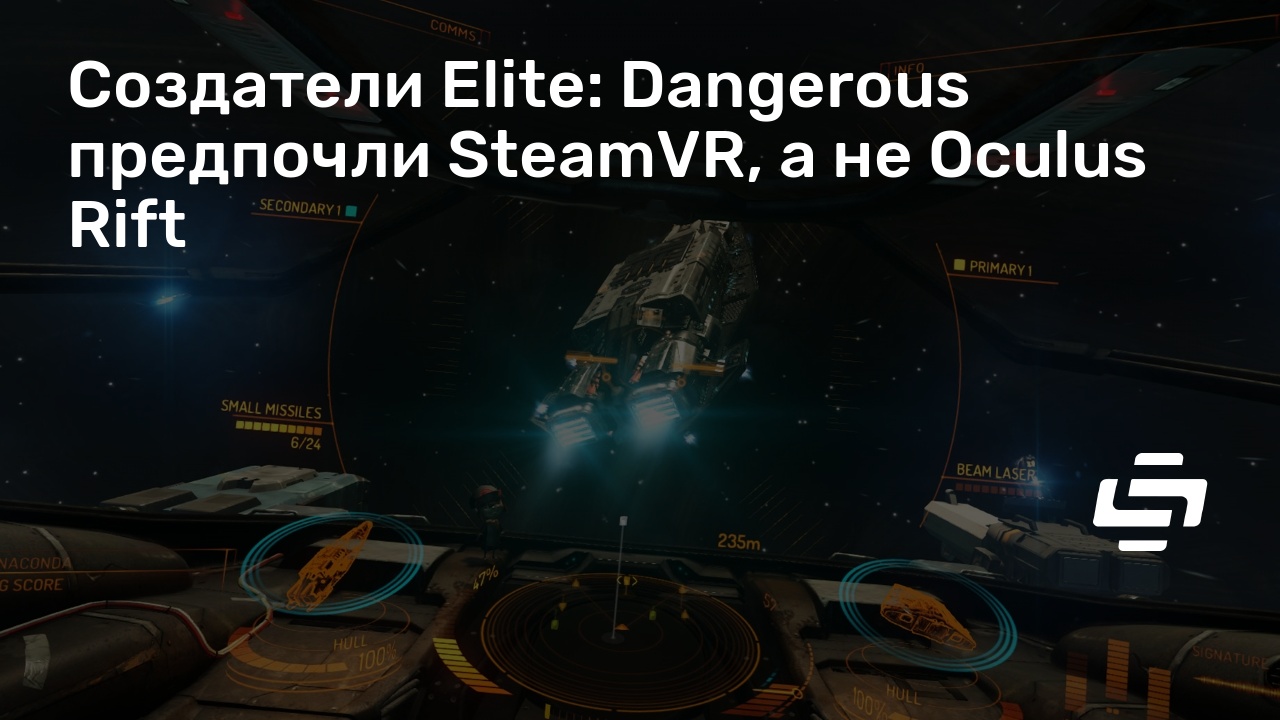 Voxcommando как настроить для elite dangerous