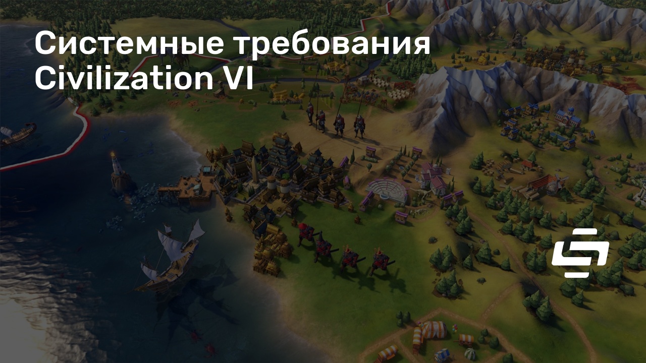 Как запустить civilization 6 на directx 10