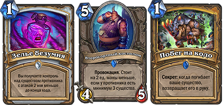 &#8220;Zilan city Pribambassk&#8221; &#8211; a new addition for Hearthstone