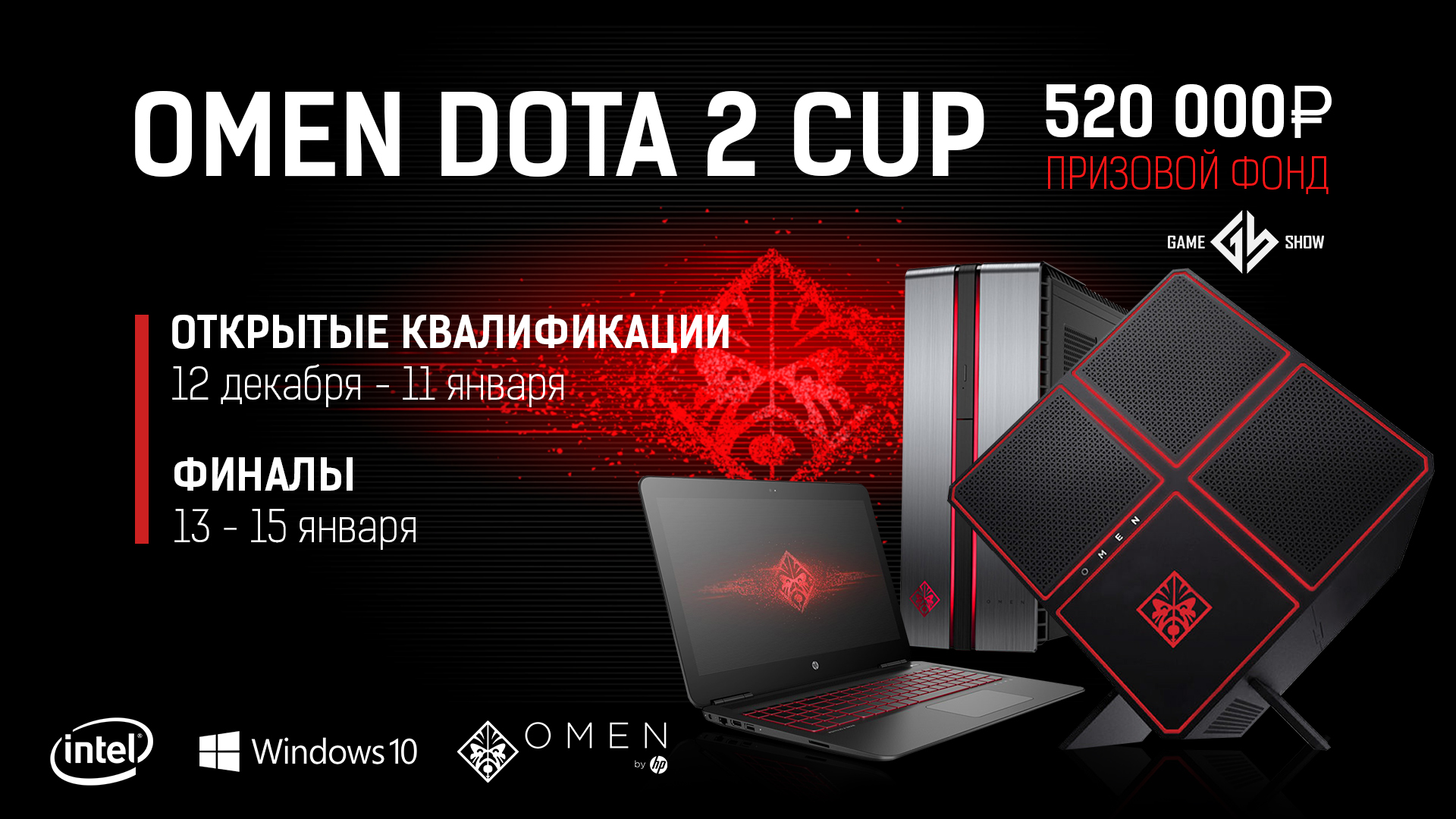 Omen интерфейс dota 2 фото 21