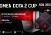 Game Show
 OMEN Dota 2 CUP    520.000 