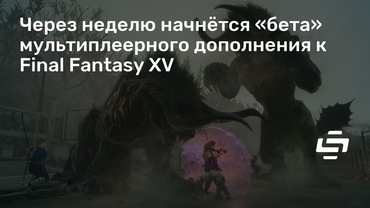 Почему final fantasy не переводят на русский