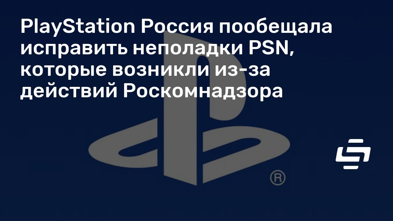 3 playstation не могу дать на выходные поиграть