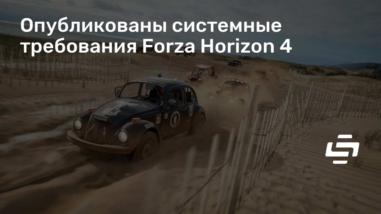 Как узнать фронтальную нагрузку в forza horizon 4