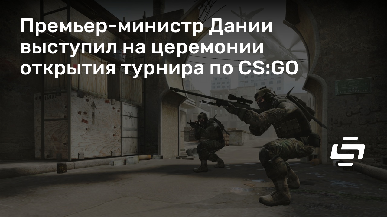 Почему поляки не любят русских в cs go